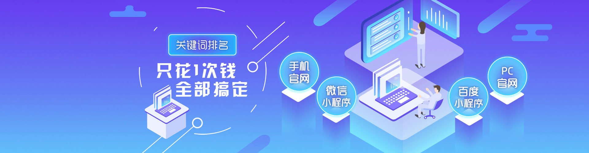 延安百度竞价运营
